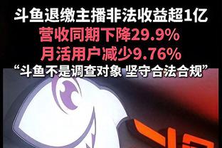 高效！杜兰特首节6中4&三分3中2拿到11分 正负值+21